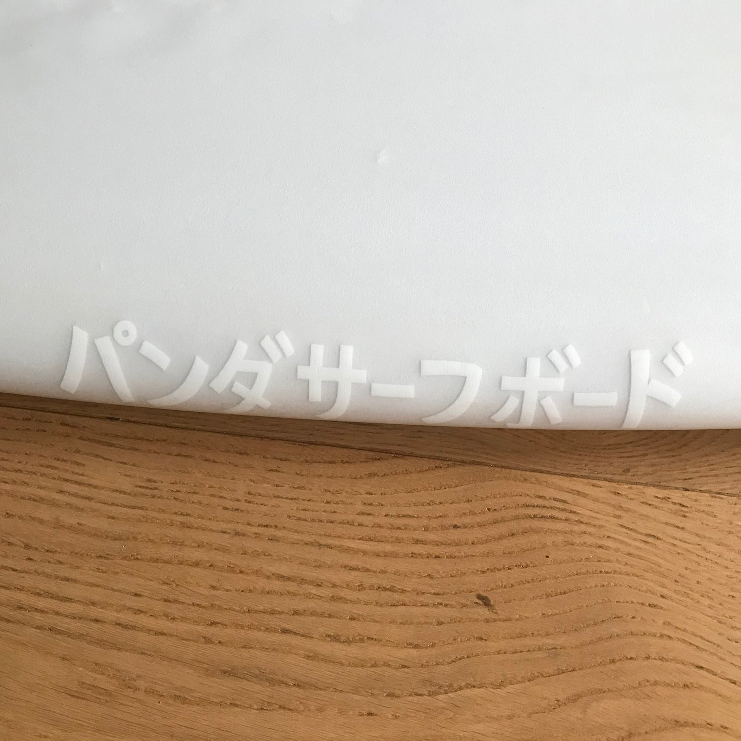 Panda Surfboards Rocket Fish Quad 5'8" secondhand surfboard